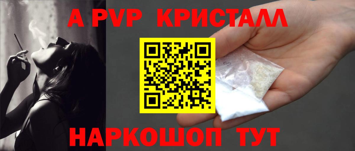 А ПВП СК КРИС Котельники