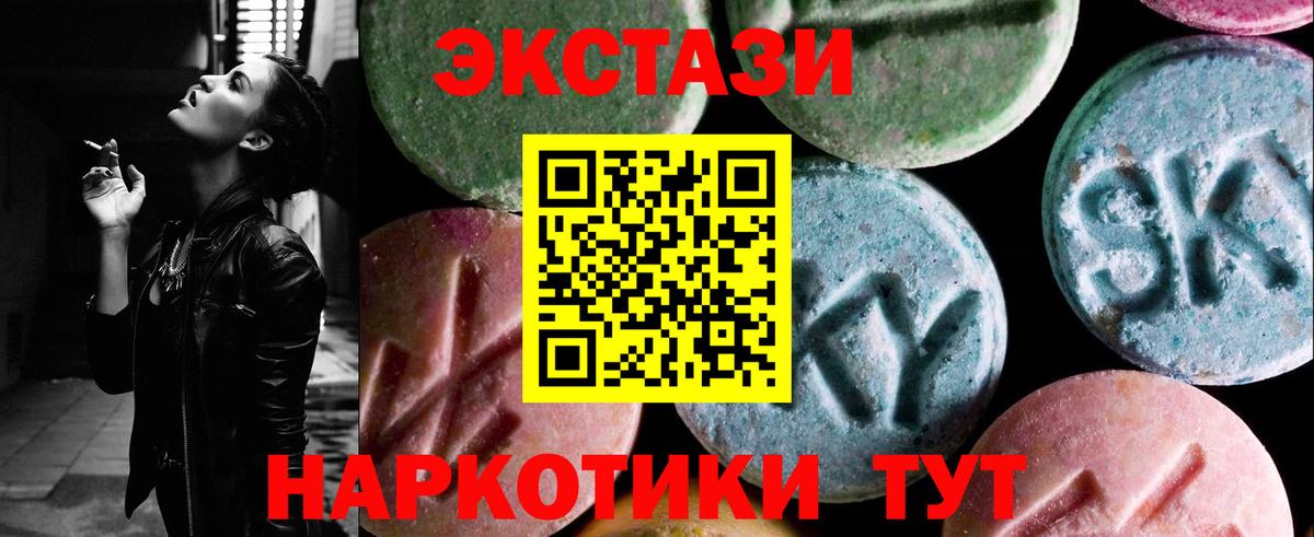 Котельники  ЭКСТАЗИ диски  Вход с VPN  Ecstasy  Экстази Philipp Plein 