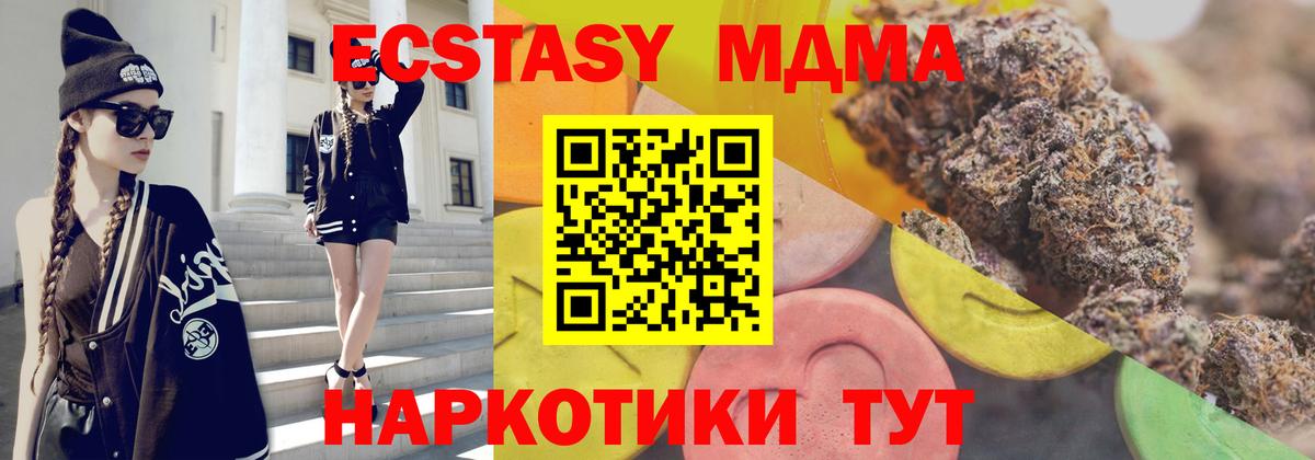 ЭКСТАЗИ бентли Котельники