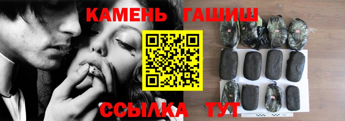 Котельники  Гашиш ice o lator  ГАШ Изолятор  Вход с VPN 