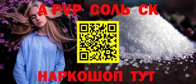 кокаин премиум Кингисепп