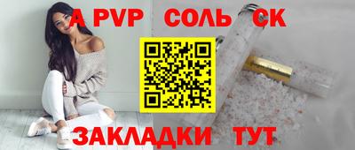 альфа пвп Кимры