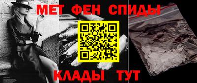 альфа пвп Кимры
