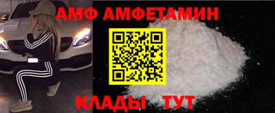 альфа пвп Кимры