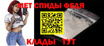 альфа пвп Кимры