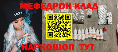 mdma Кинель