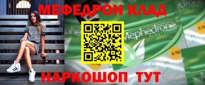 mdma Кинель