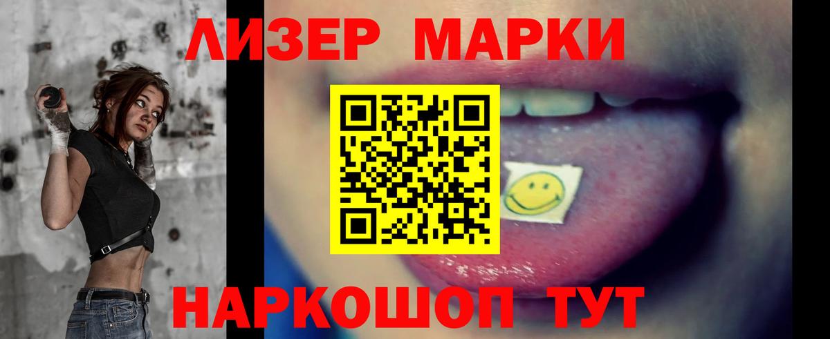Котельники  LSD-25 экстази кислота  LSD-25 экстази кислота  Вход с VPN 