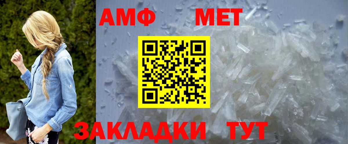 Котельники  Первитин  Вход с VPN  МЕТАМФЕТАМИН винт  МЕТАМФЕТАМИН винт 