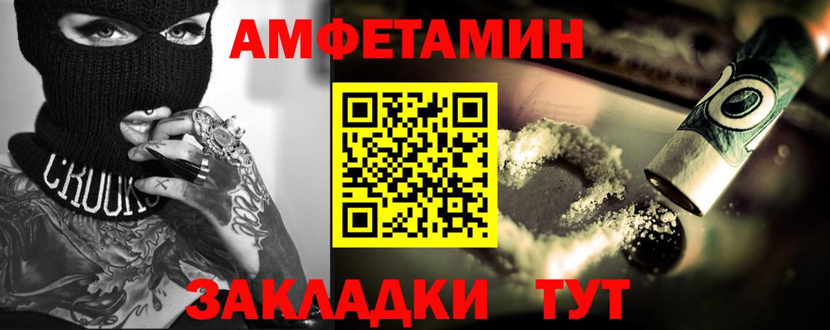 Первитин винт Котельники