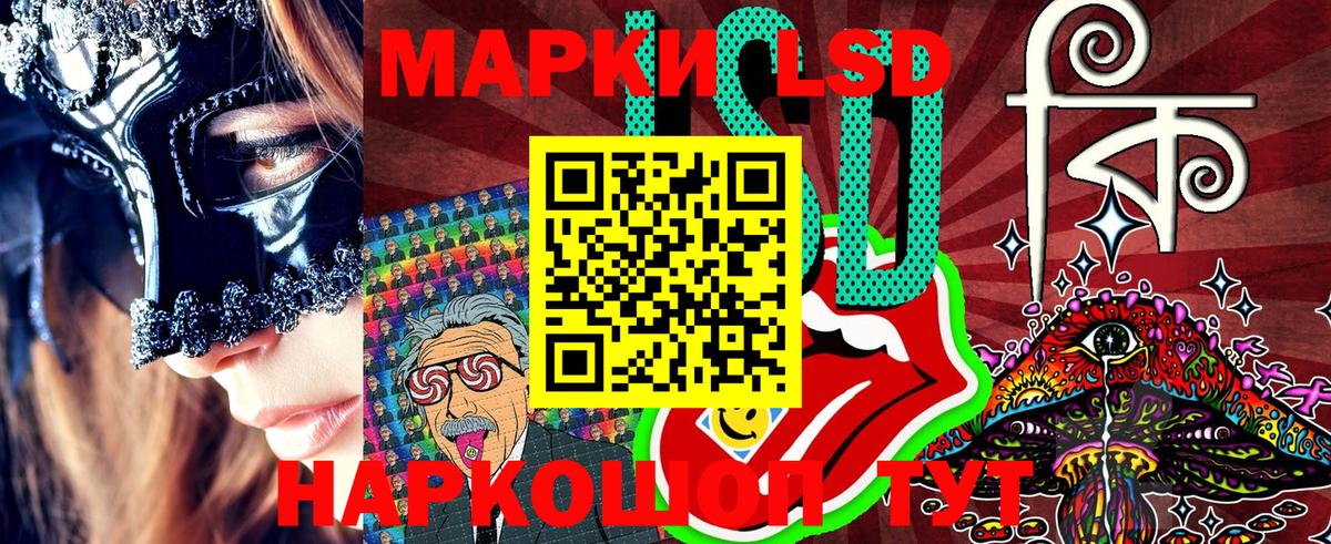 Марки N-bome 1,5мг  Вход с VPN  Котельники 