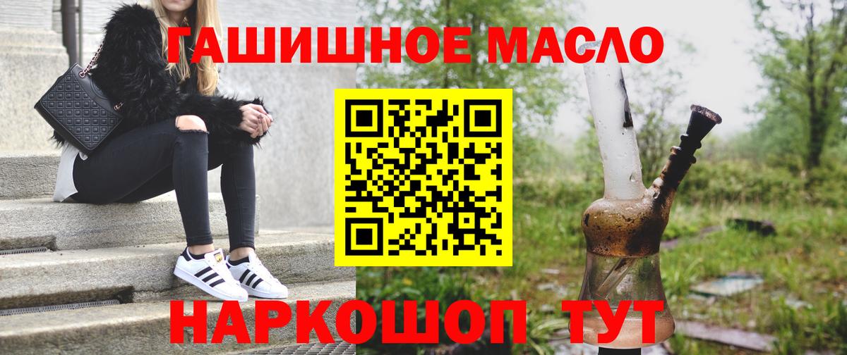 Дистиллят ТГК вейп Котельники