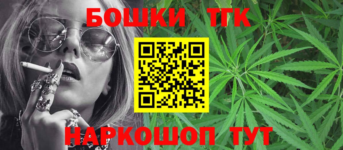 Марихуана MAZAR  Шишки марихуана Amnesia  Вход с VPN  Бошки Шишки тримм  Котельники  Каннабис планчик 